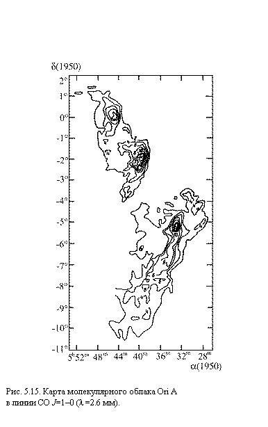 �������:  
���. 5.15. ����� ������������� ������ Ori A
� ����� CO J=1�0 (l =2.6 ��).
