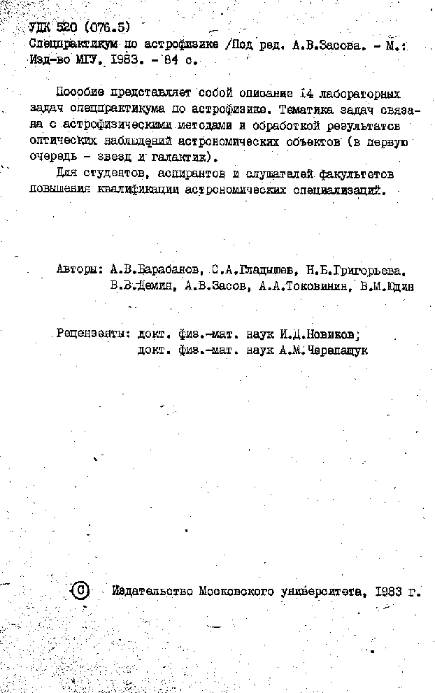 page_02