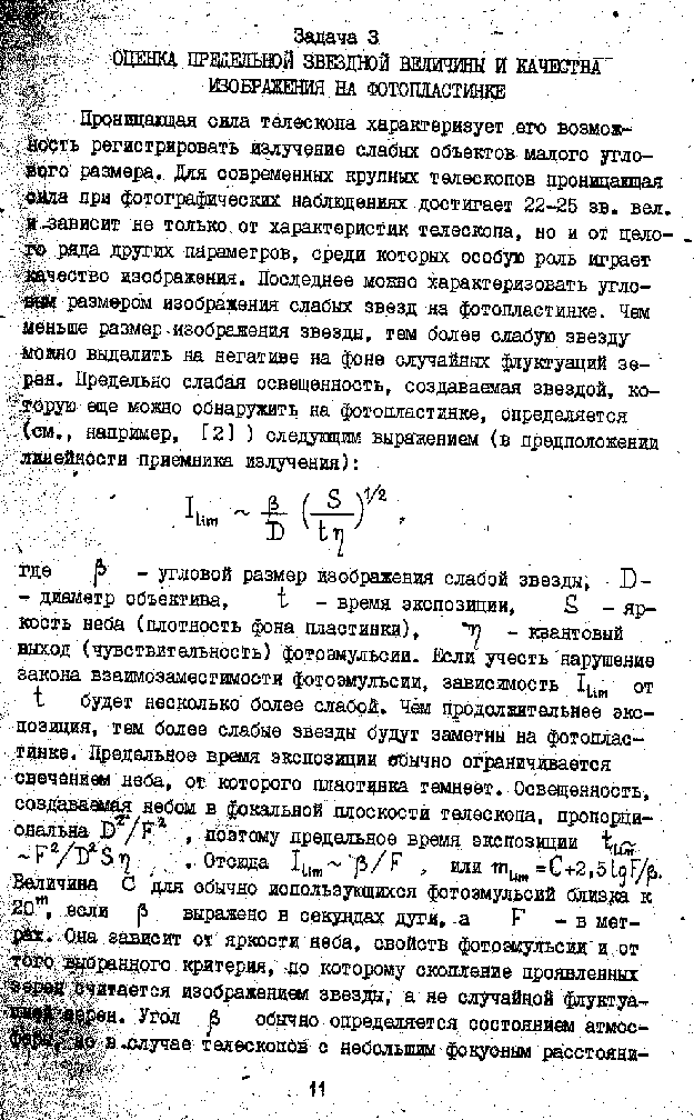 page_11