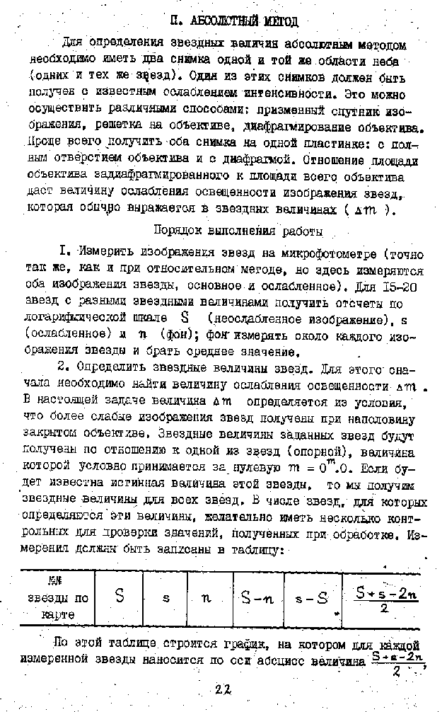 page_22