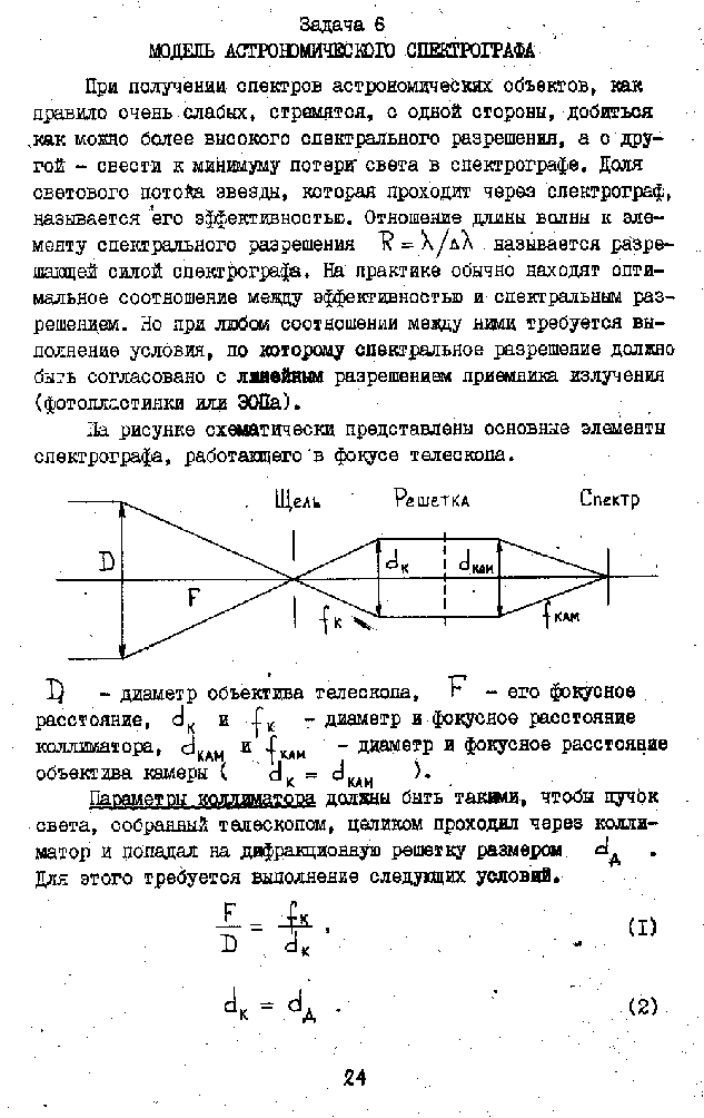 page_24