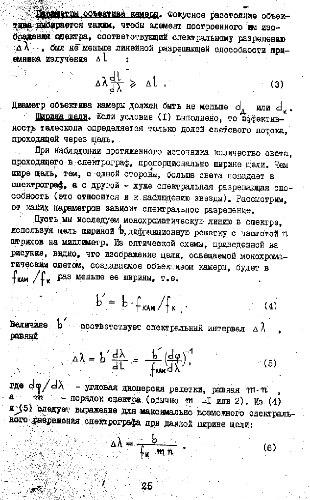 page_25