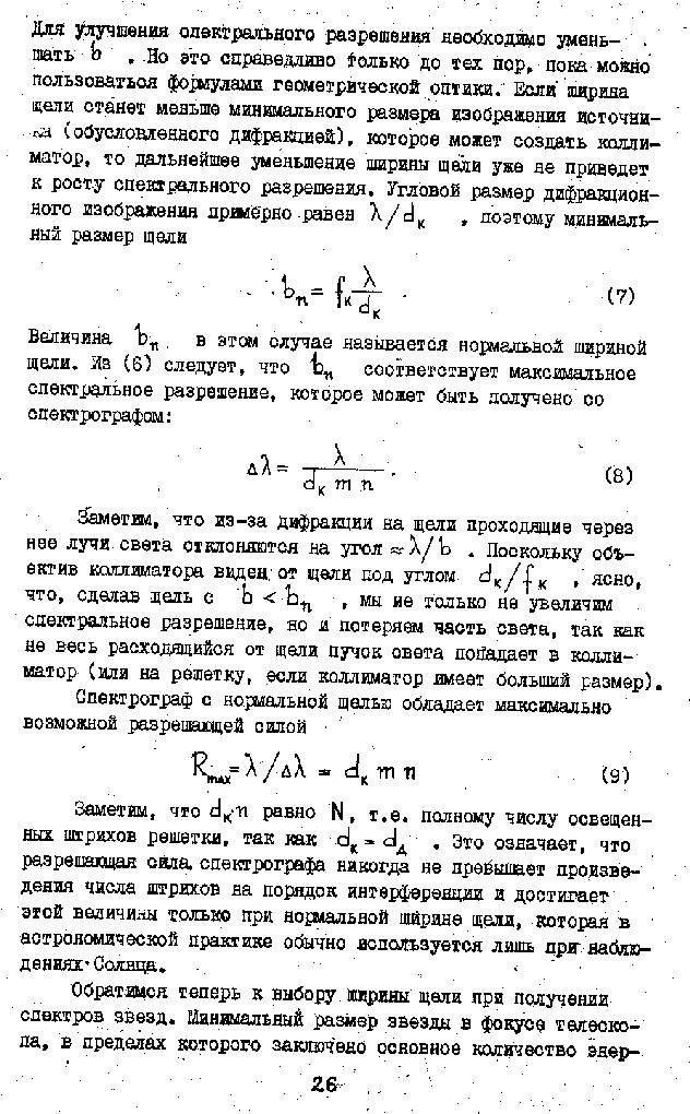 page_26