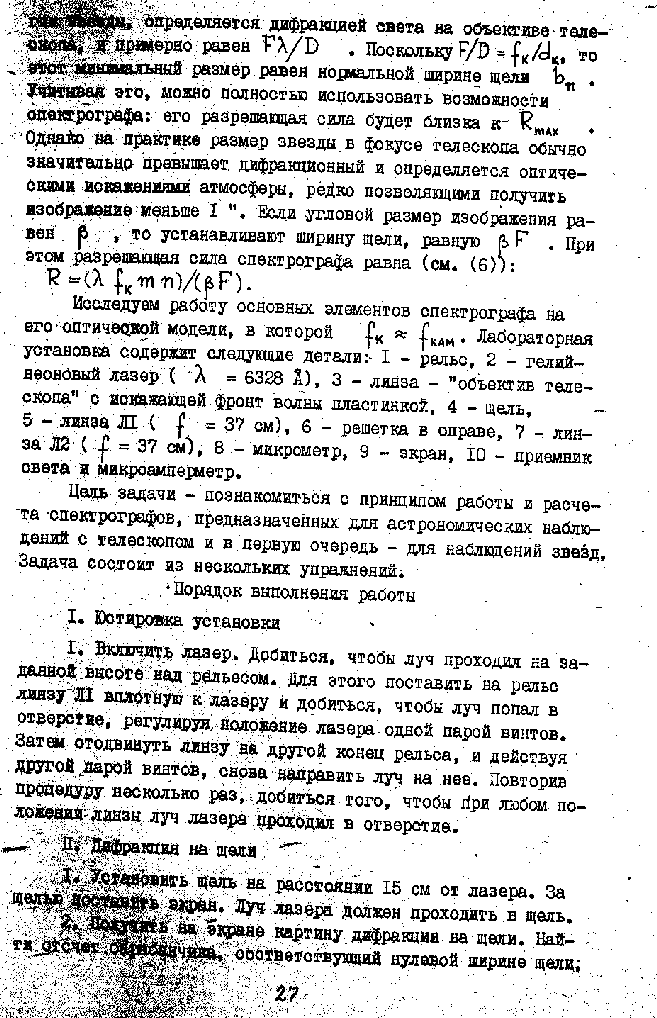 page_27