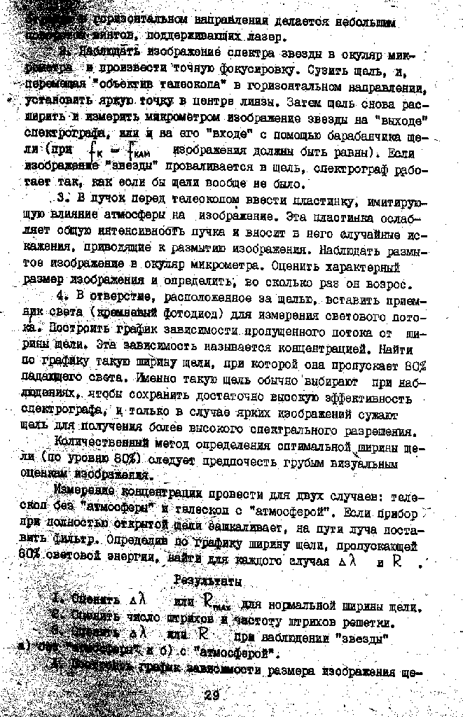 page_29