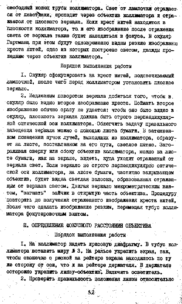 page_32