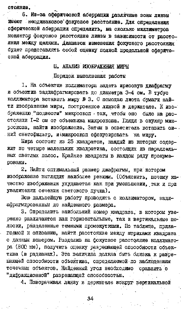 page_34