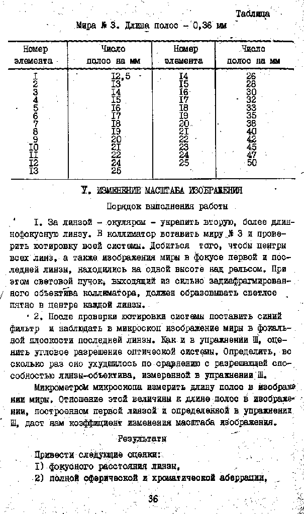 page_36
