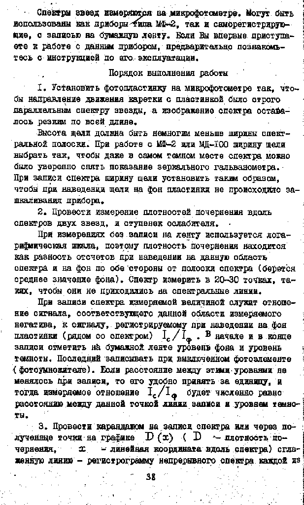 page_38