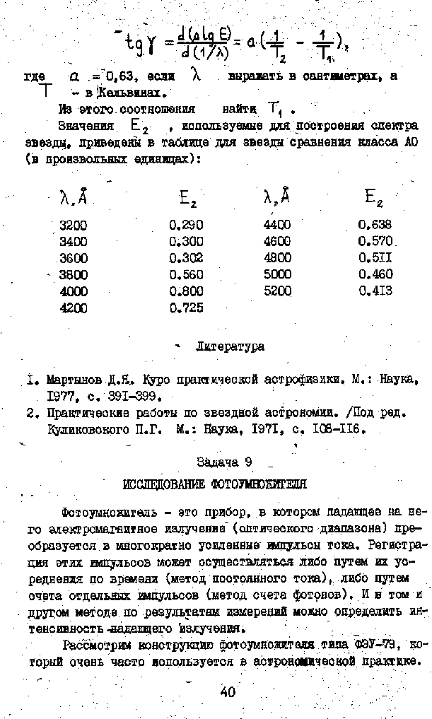 page_40