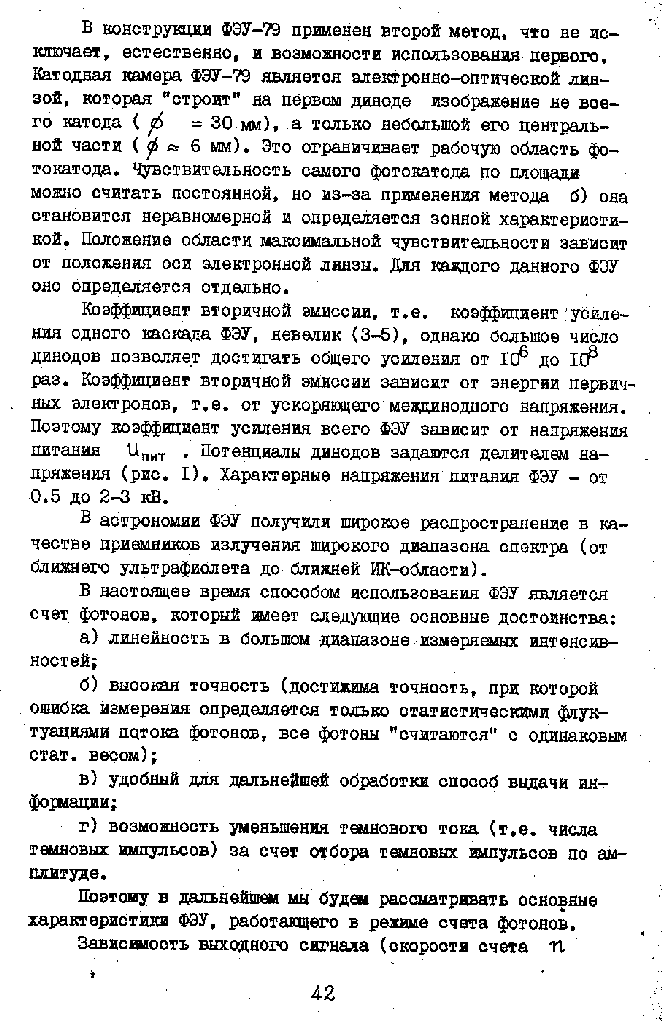 page_42