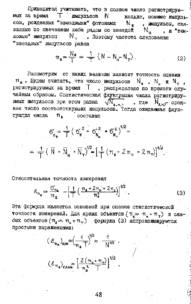 page_48