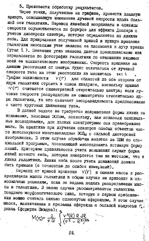 page_56