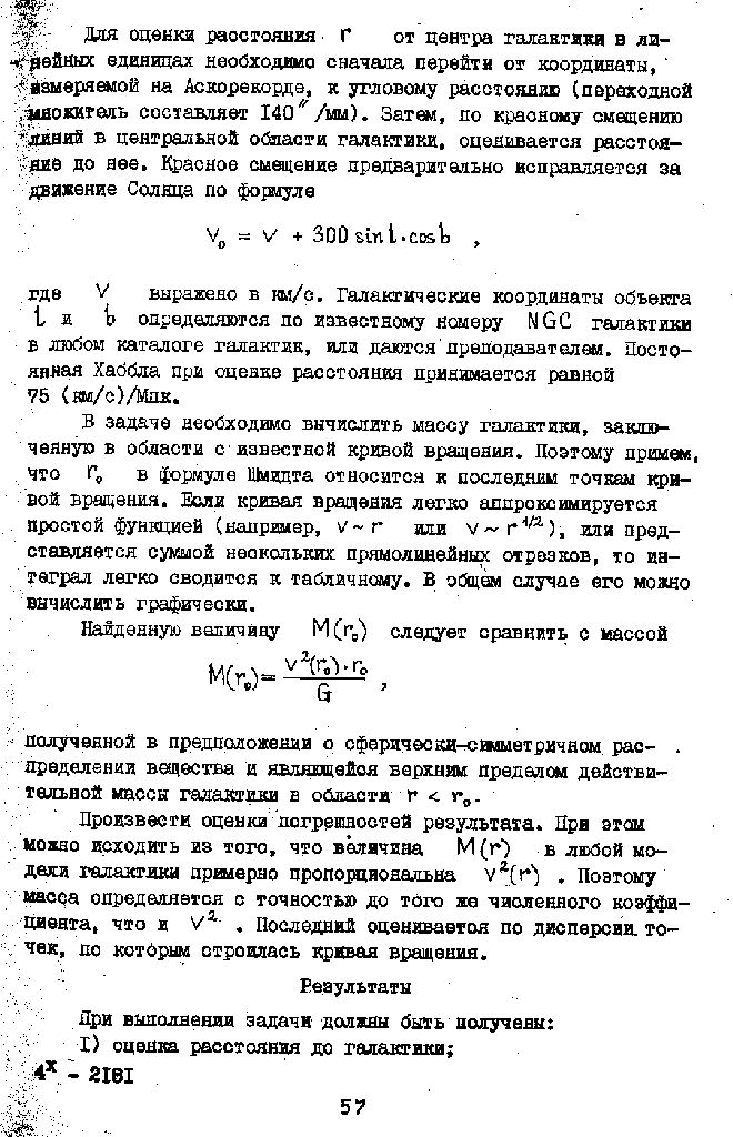 page_57