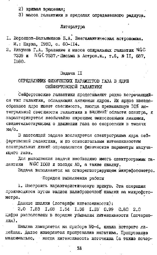 page_58