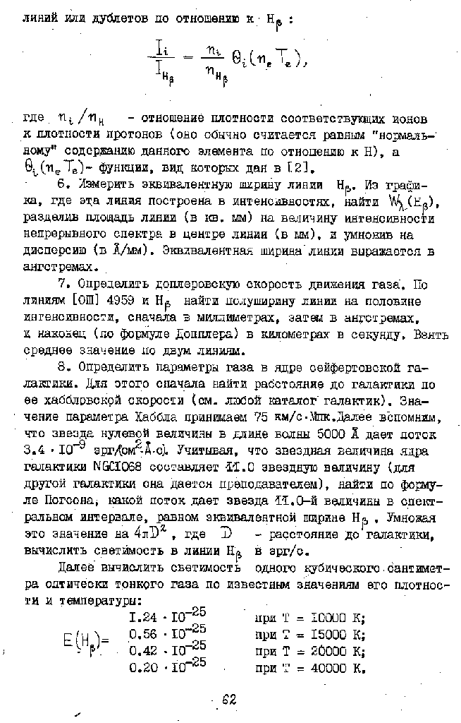 page_62
