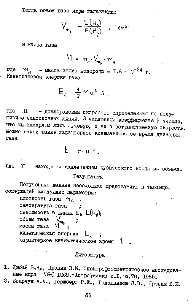 page_63
