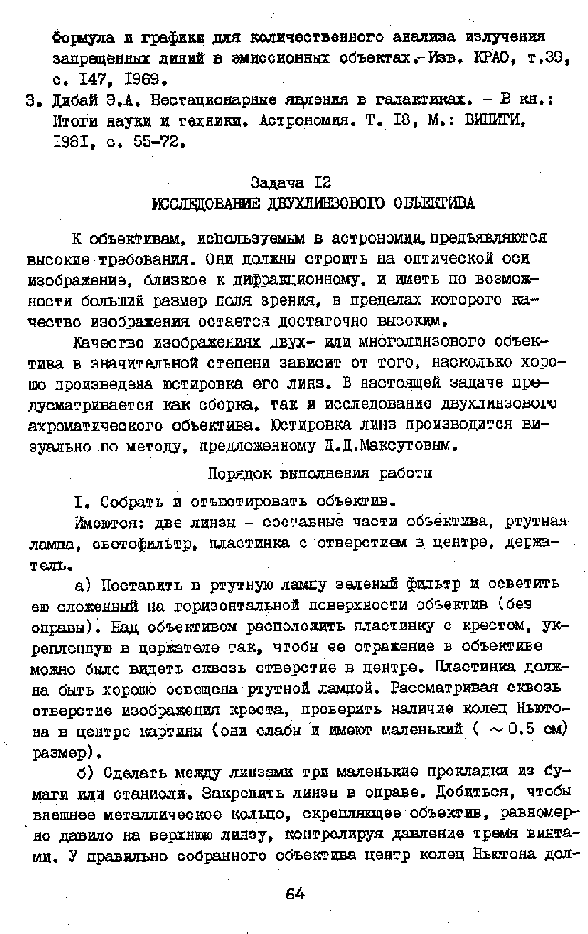 page_64