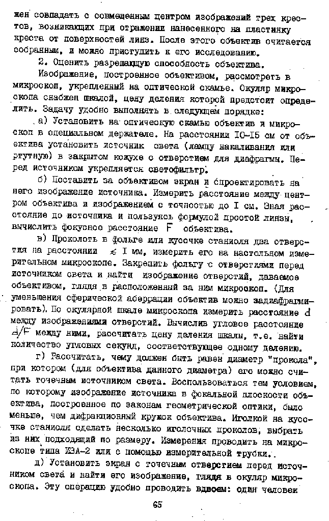 page_65