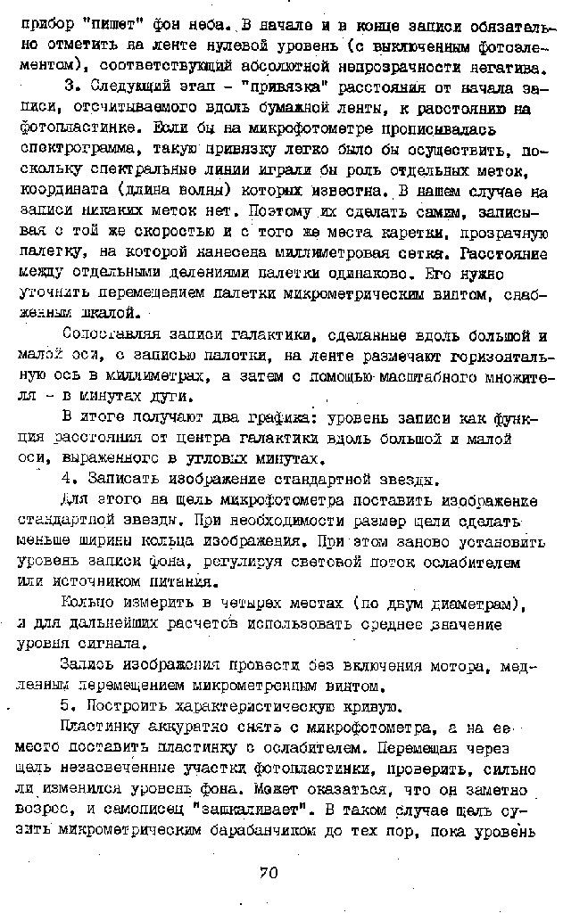 page_70