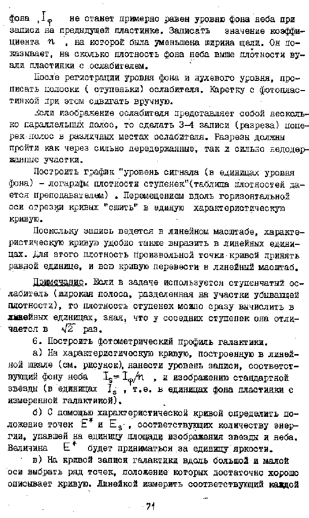 page_71
