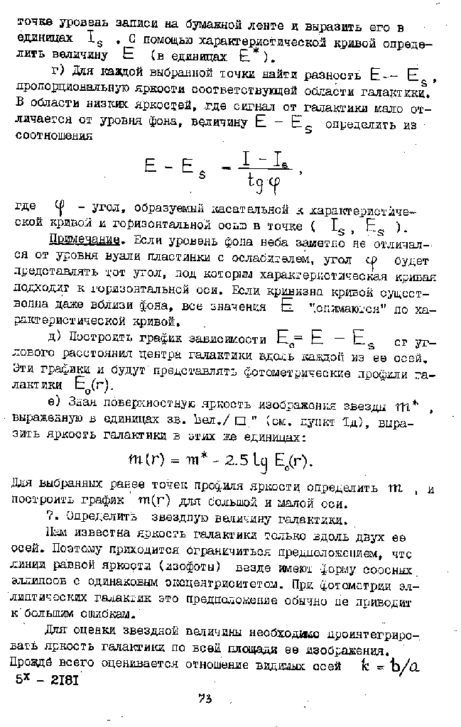 page_73