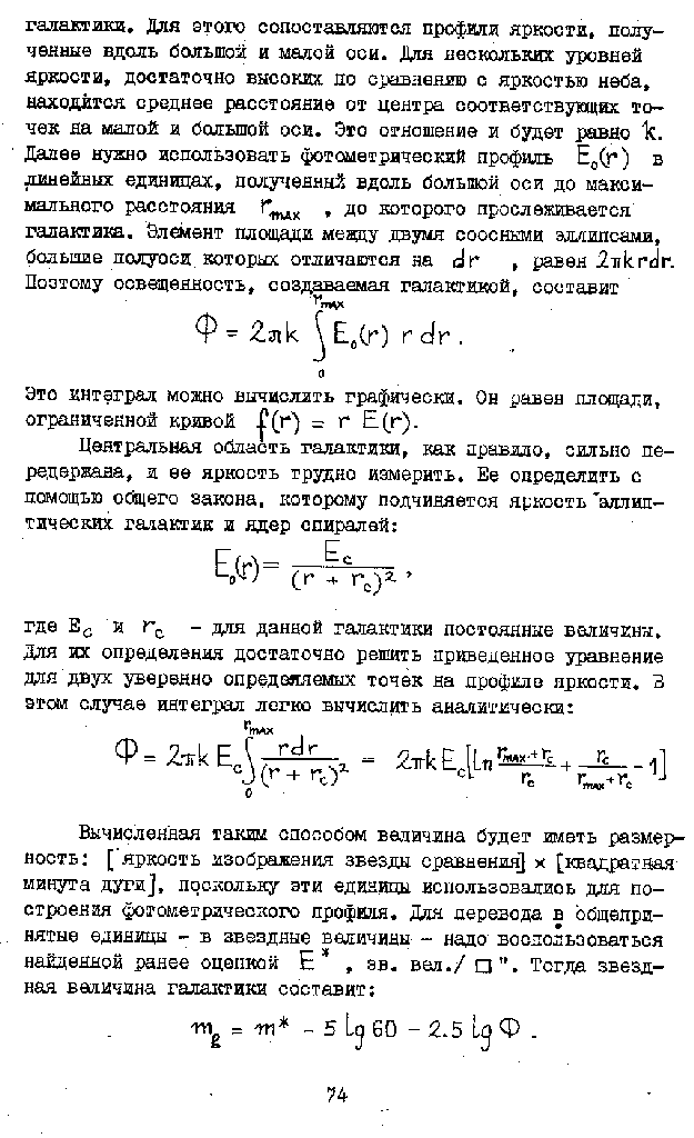 page_74
