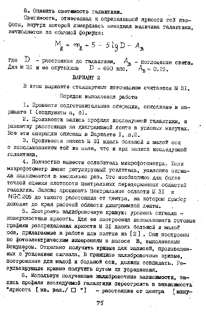page_75