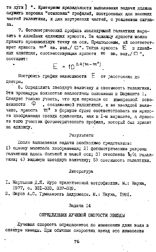 page_76