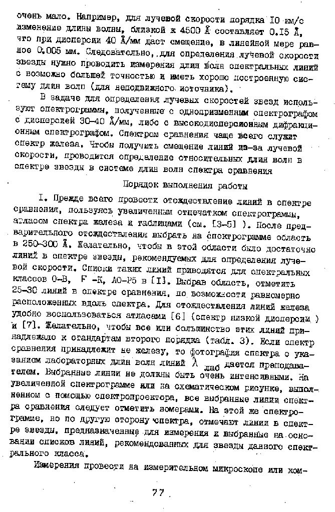 page_77
