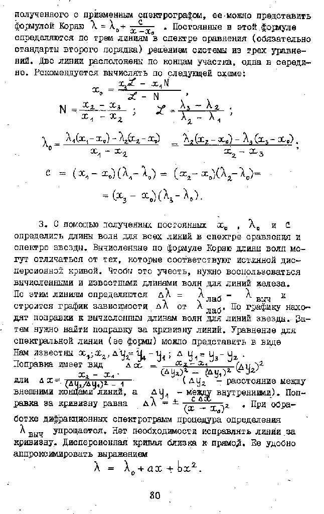 page_80