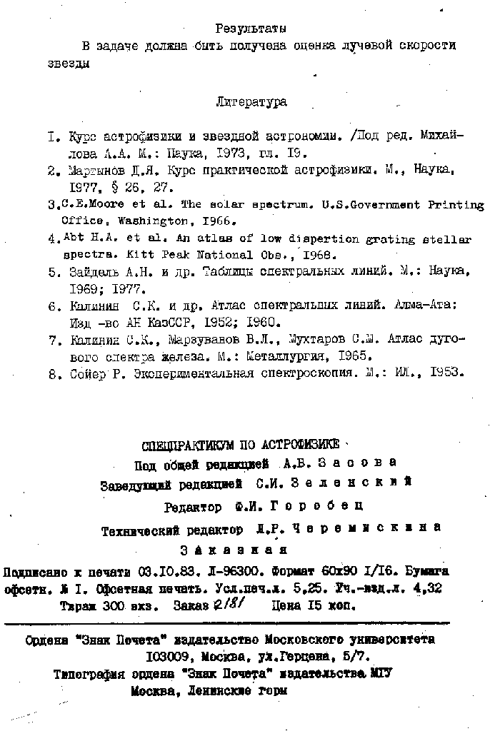 page_84